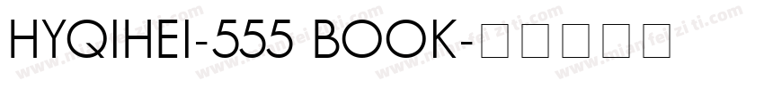 HYQIHEI-555 BOOK字体转换